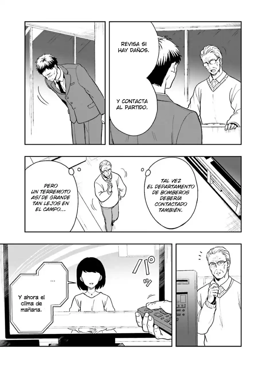 A Thing Hiding In An Erotic Cult - Capítulo 16 - Página 4 - LectorTMOo