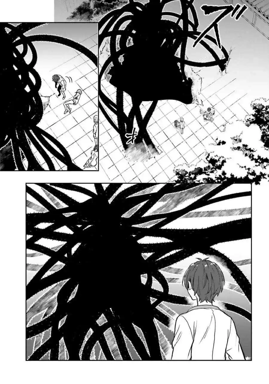 A Thing Hiding In An Erotic Cult - Capítulo 16 - Página 10 - LectorTMOo