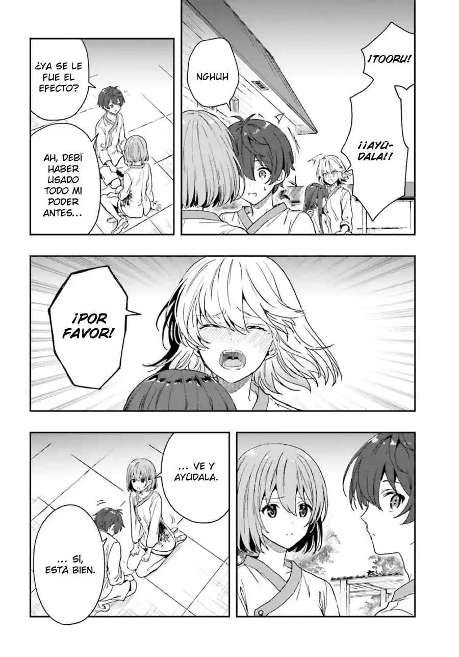 A Thing Hiding In An Erotic Cult - Capítulo 16 - Página 25 - LectorTMOo