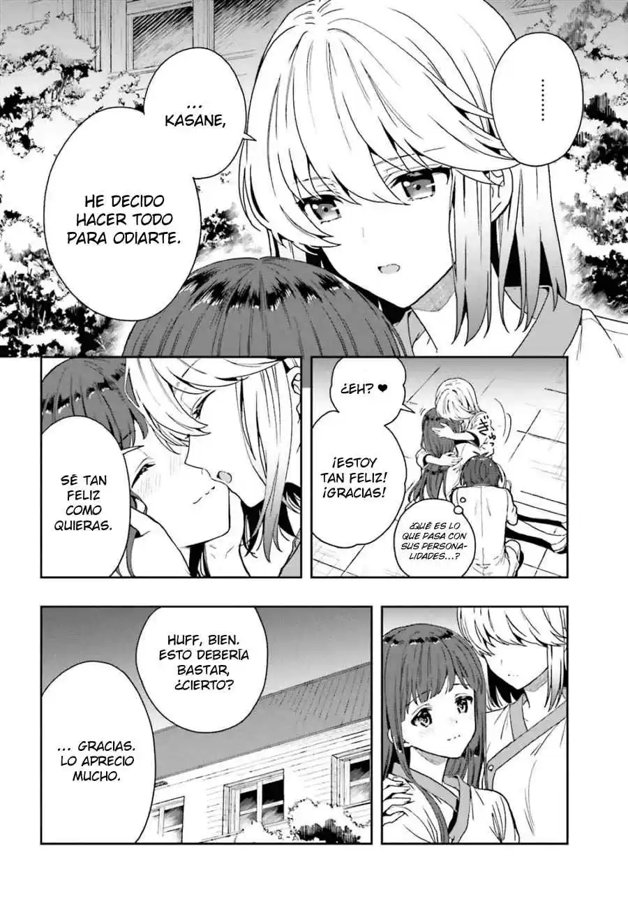 A Thing Hiding In An Erotic Cult - Capítulo 16 - Página 27 - LectorTMOo