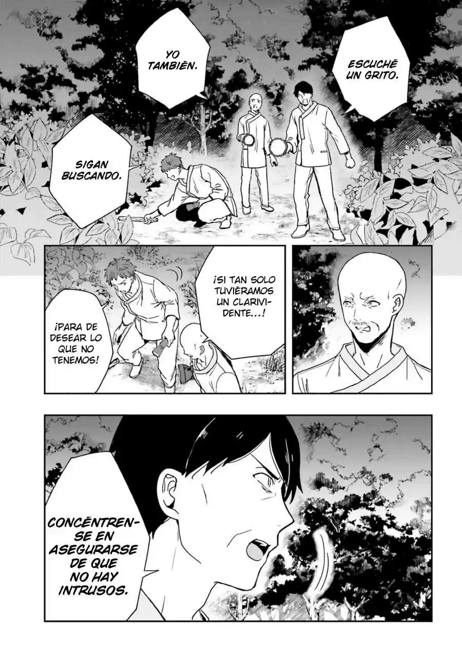A Thing Hiding In An Erotic Cult - Capítulo 17 - Página 6 - LectorTMOo