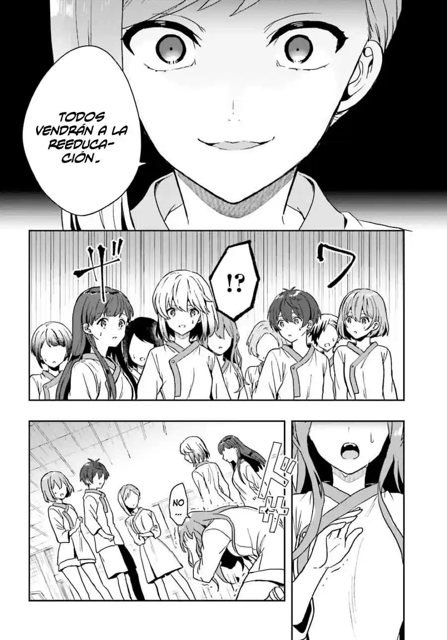 A Thing Hiding In An Erotic Cult - Capítulo 17 - Página 12 - LectorTMOo