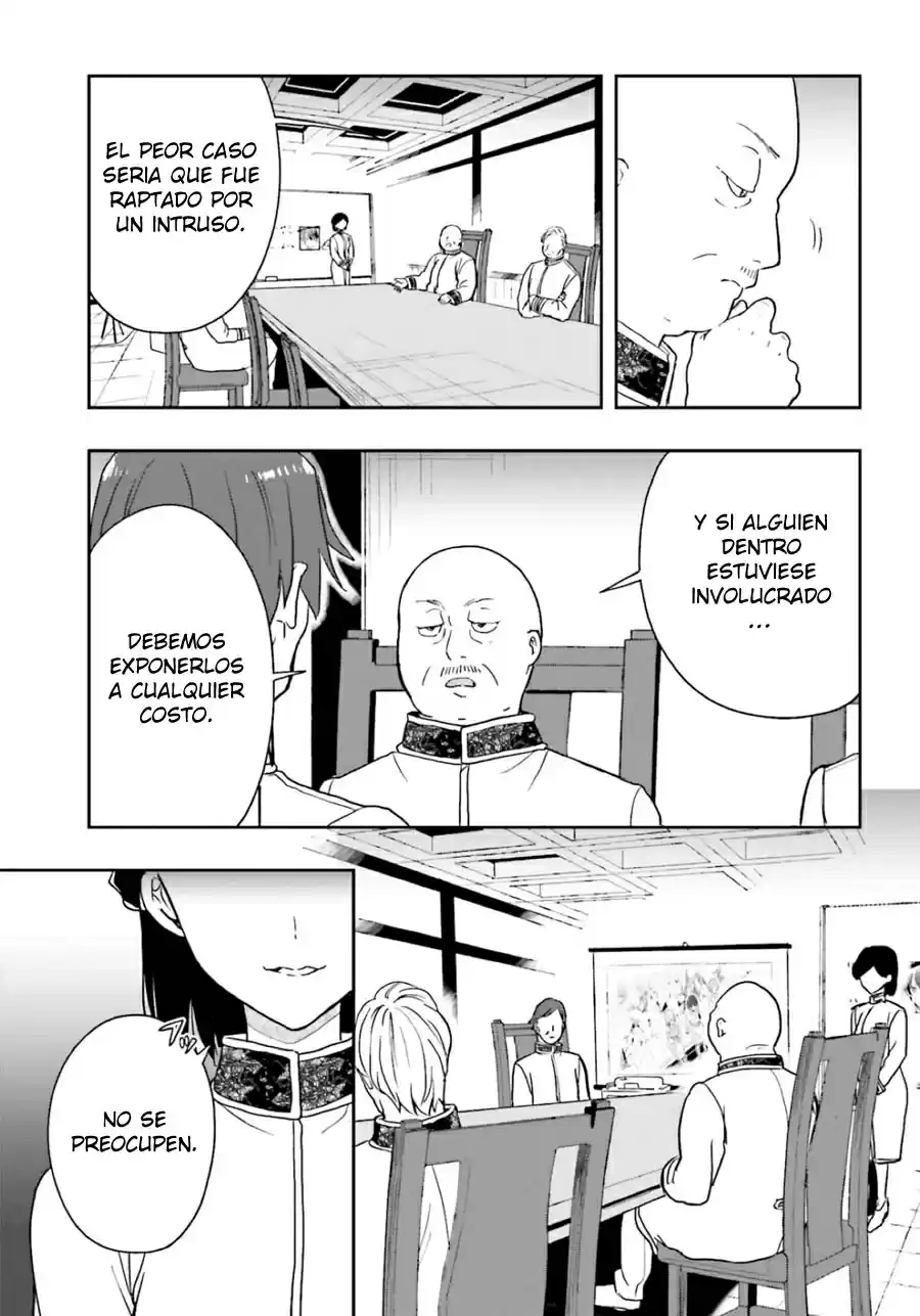 A Thing Hiding In An Erotic Cult - Capítulo 18 - Página 16 - LectorTMOo
