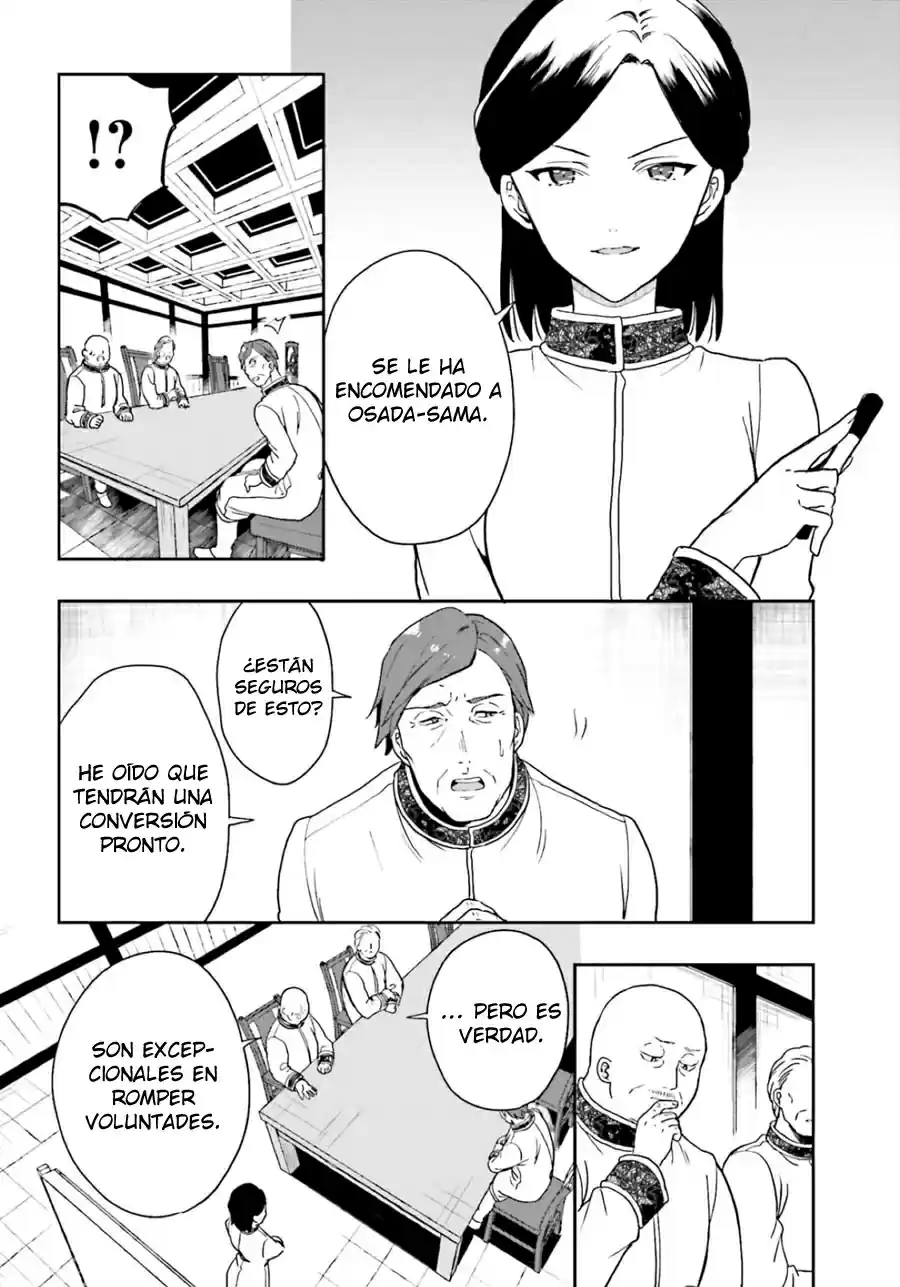 A Thing Hiding In An Erotic Cult - Capítulo 18 - Página 17 - LectorTMOo