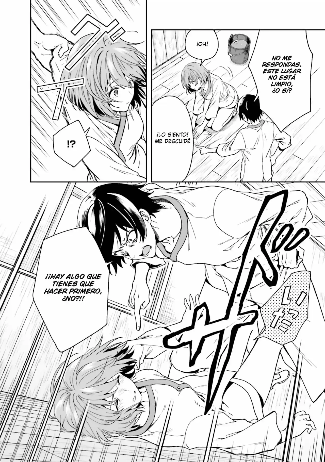 A Thing Hiding In An Erotic Cult - Capítulo 2 - Página 12 - LectorTMOo