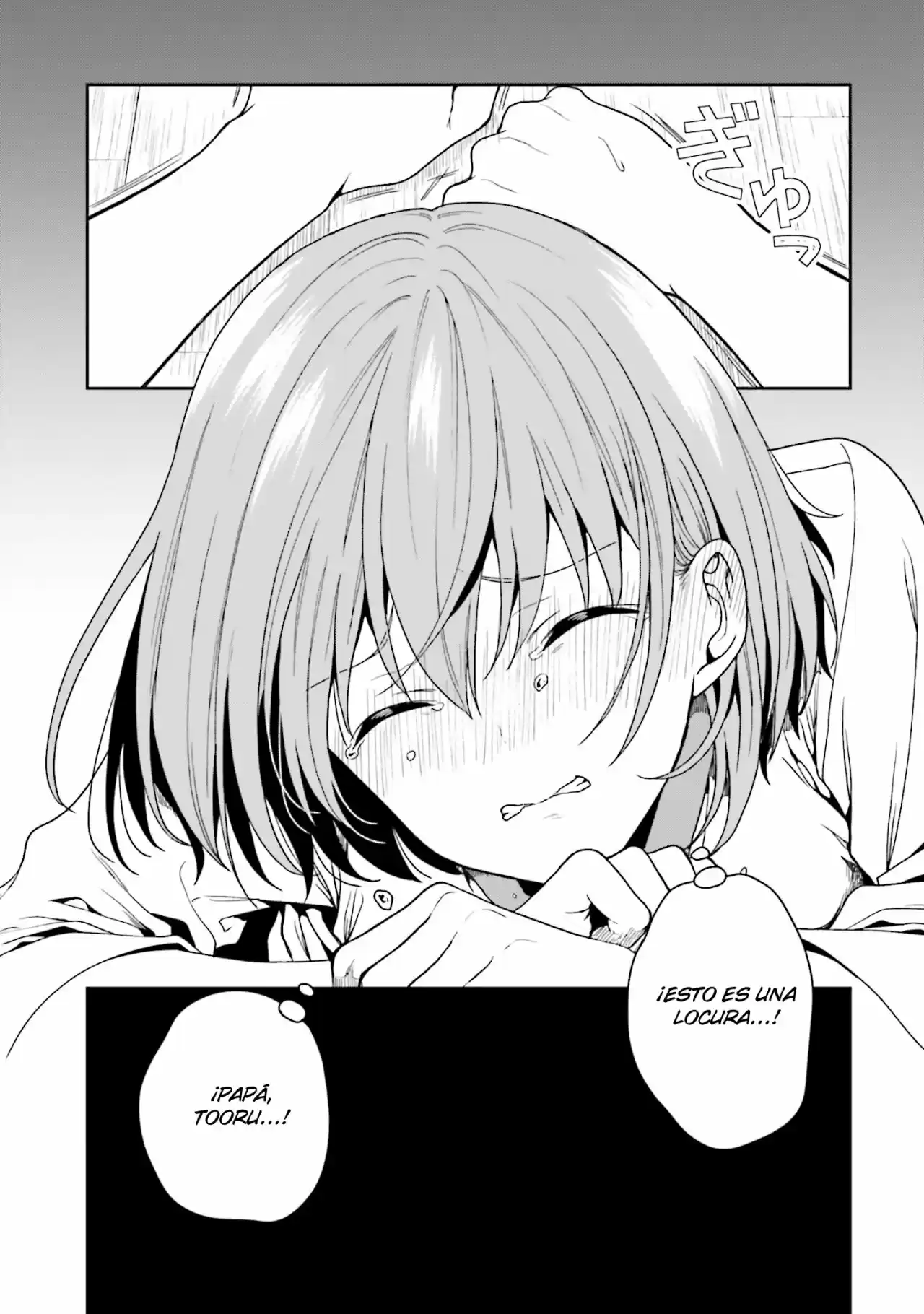 A Thing Hiding In An Erotic Cult - Capítulo 2 - Página 23 - LectorTMOo