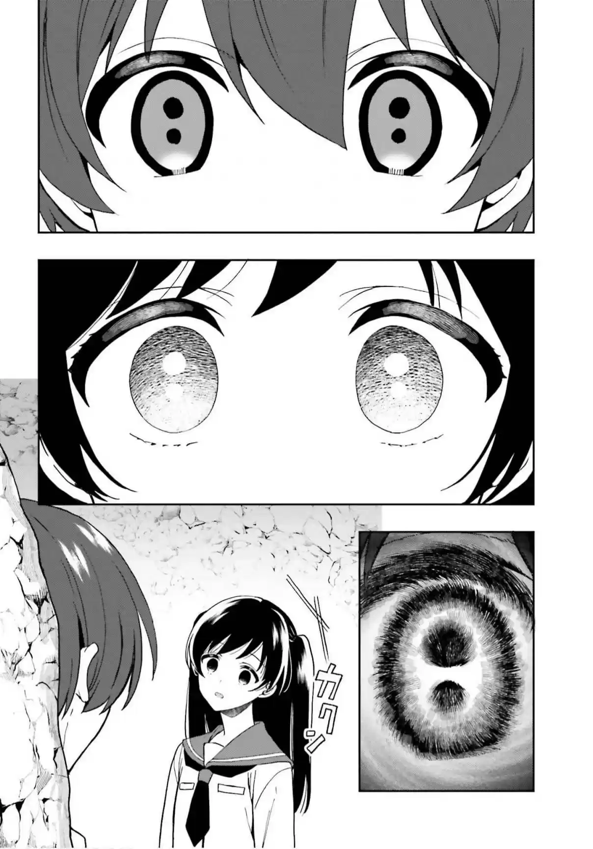 A Thing Hiding In An Erotic Cult - Capítulo 20 - Página 23 - LectorTMOo