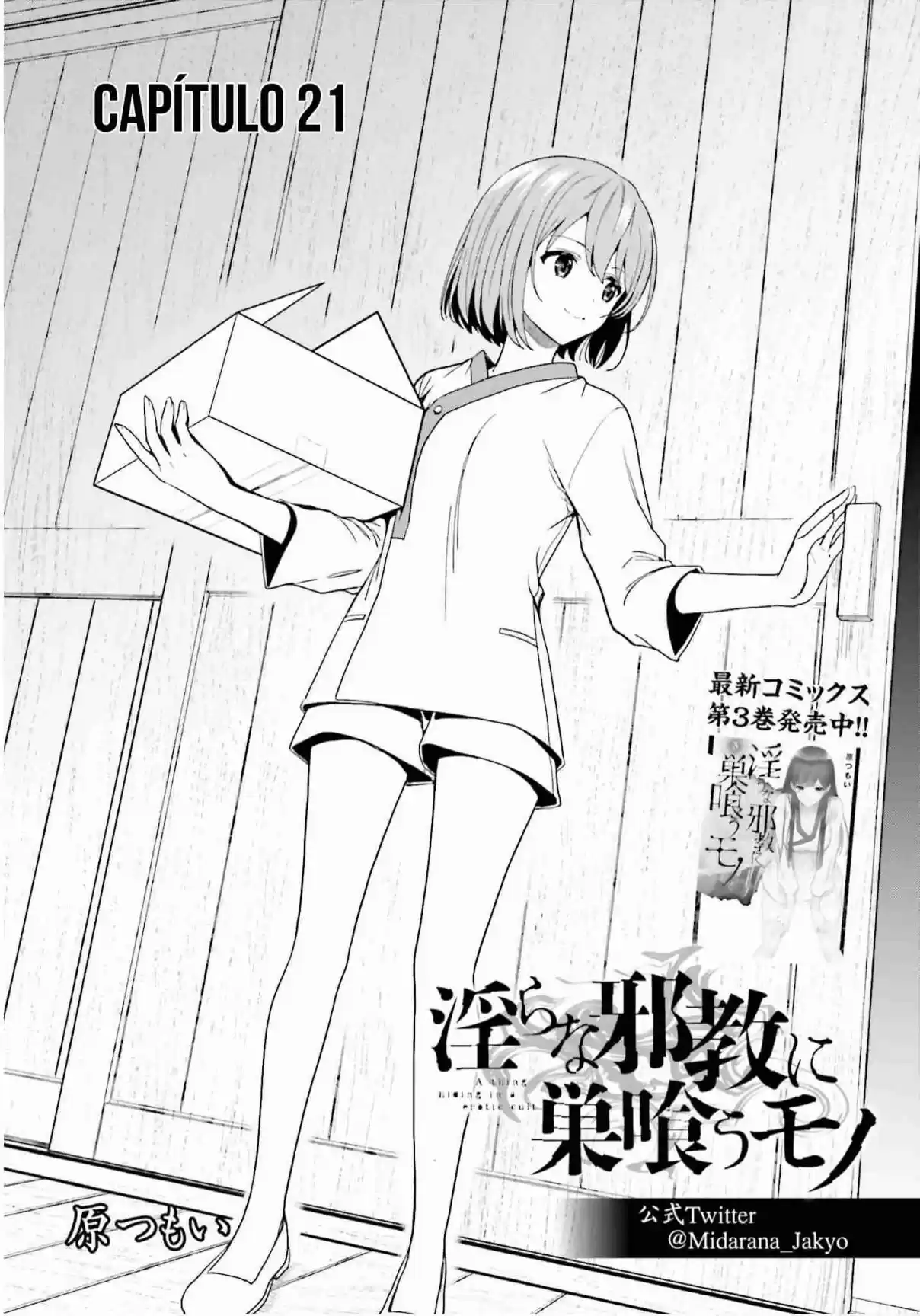A Thing Hiding In An Erotic Cult - Capítulo 21 - Página 2 - LectorTMOo