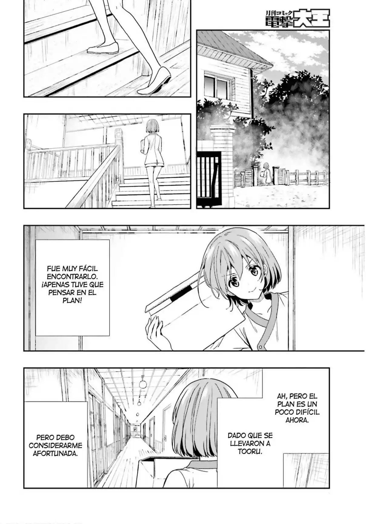 A Thing Hiding In An Erotic Cult - Capítulo 21 - Página 7 - LectorTMOo