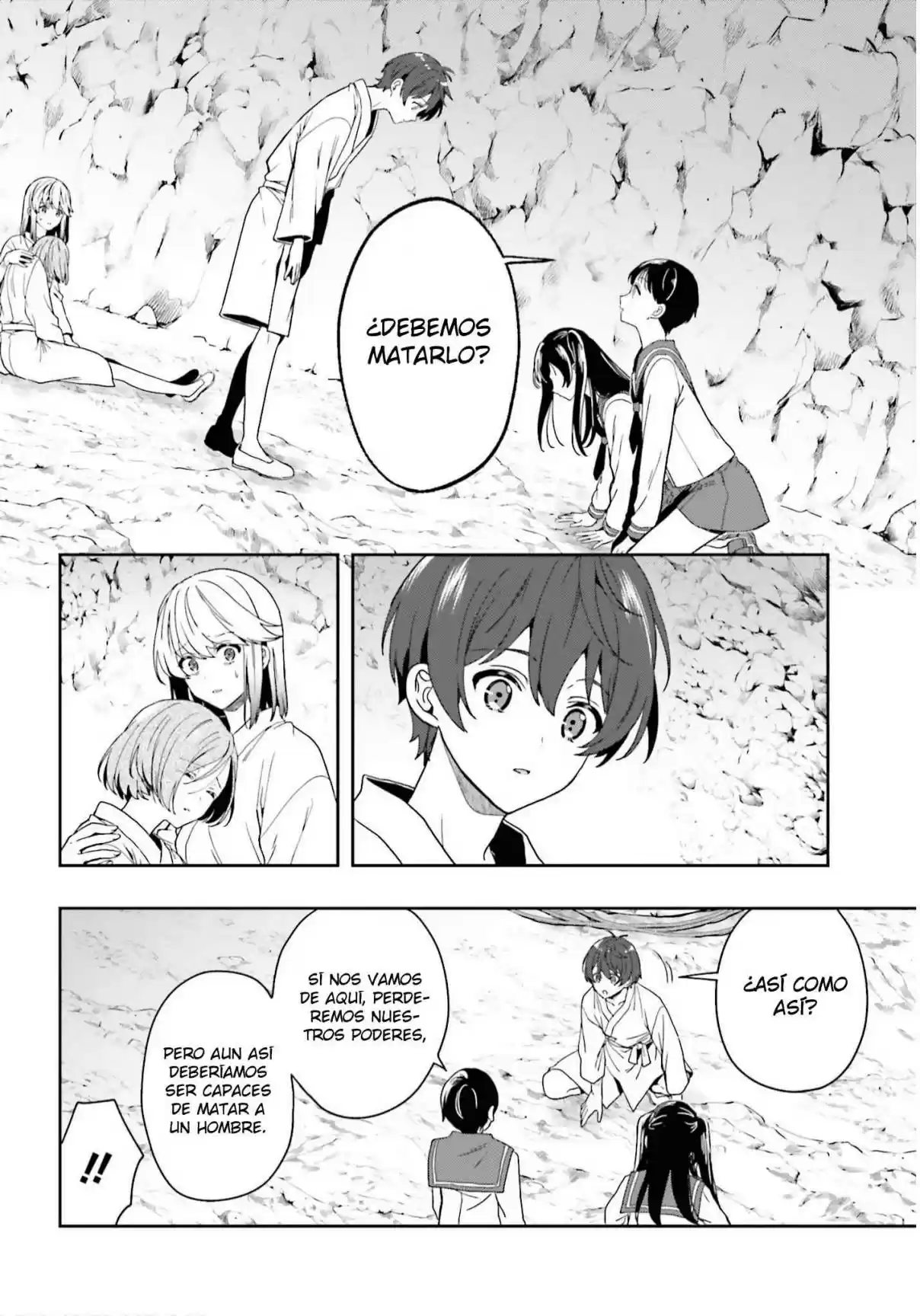 A Thing Hiding In An Erotic Cult - Capítulo 22 - Página 11 - LectorTMOo
