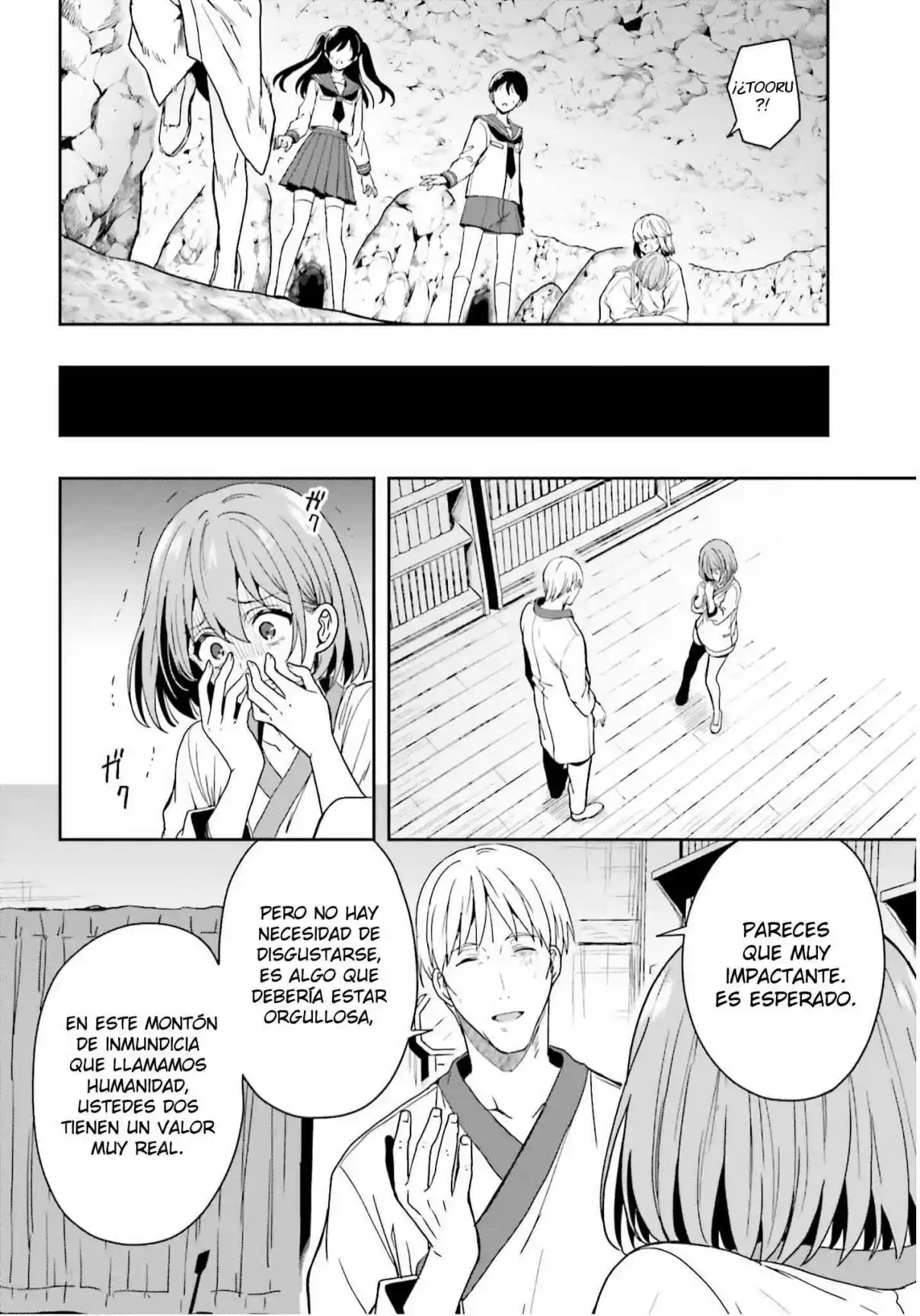 A Thing Hiding In An Erotic Cult - Capítulo 22 - Página 15 - LectorTMOo