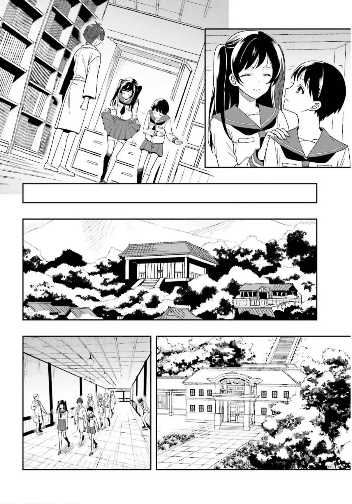 A Thing Hiding In An Erotic Cult - Capítulo 24 - Página 7 - LectorTMOo