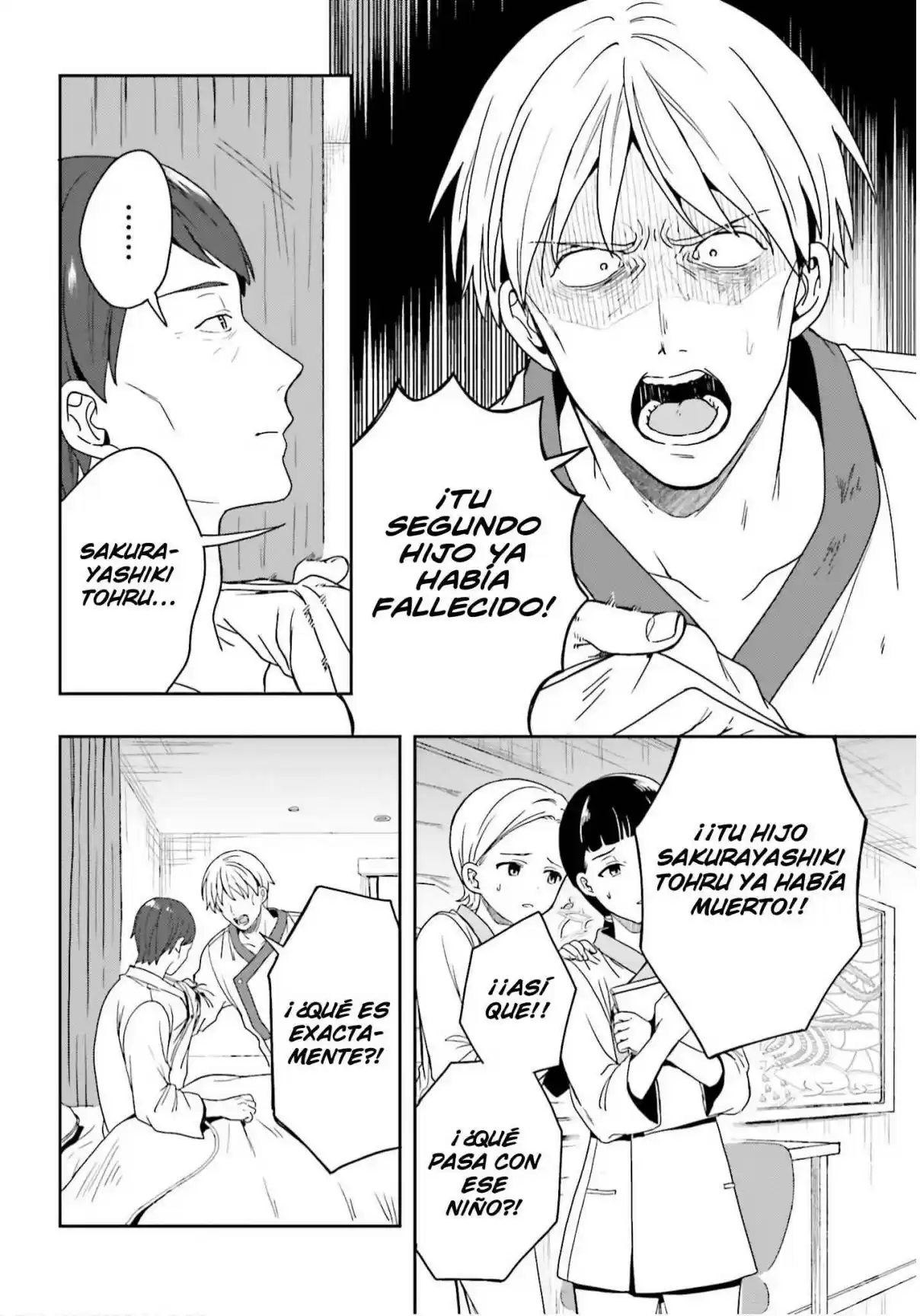 A Thing Hiding In An Erotic Cult - Capítulo 24 - Página 17 - LectorTMOo