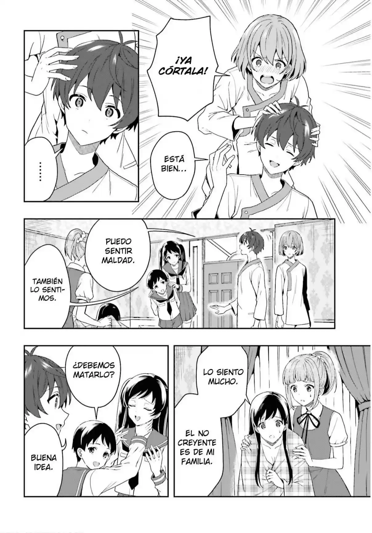 A Thing Hiding In An Erotic Cult - Capítulo 26 - Página 25 - LectorTMOo