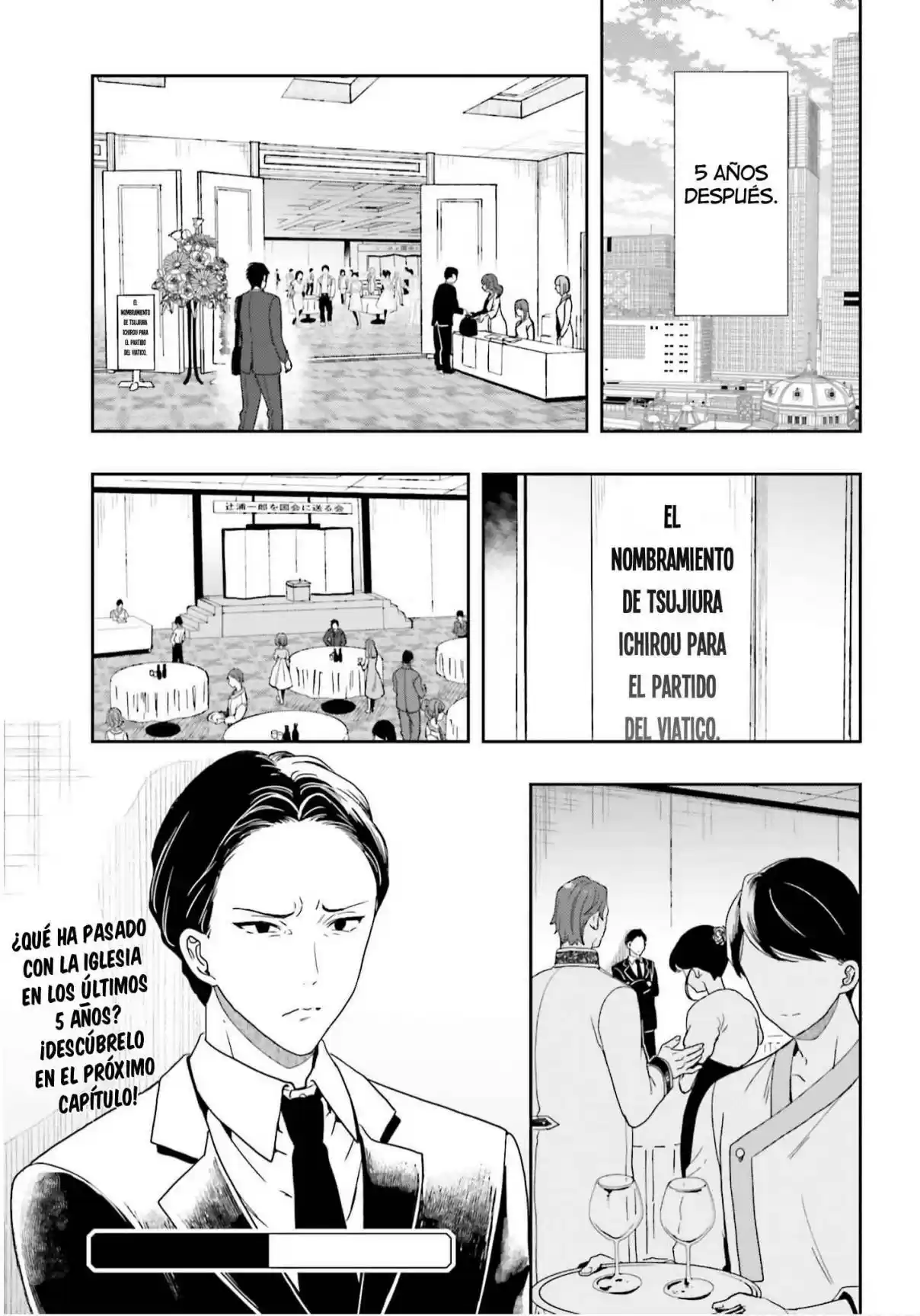 A Thing Hiding In An Erotic Cult - Capítulo 26 - Página 32 - LectorTMOo