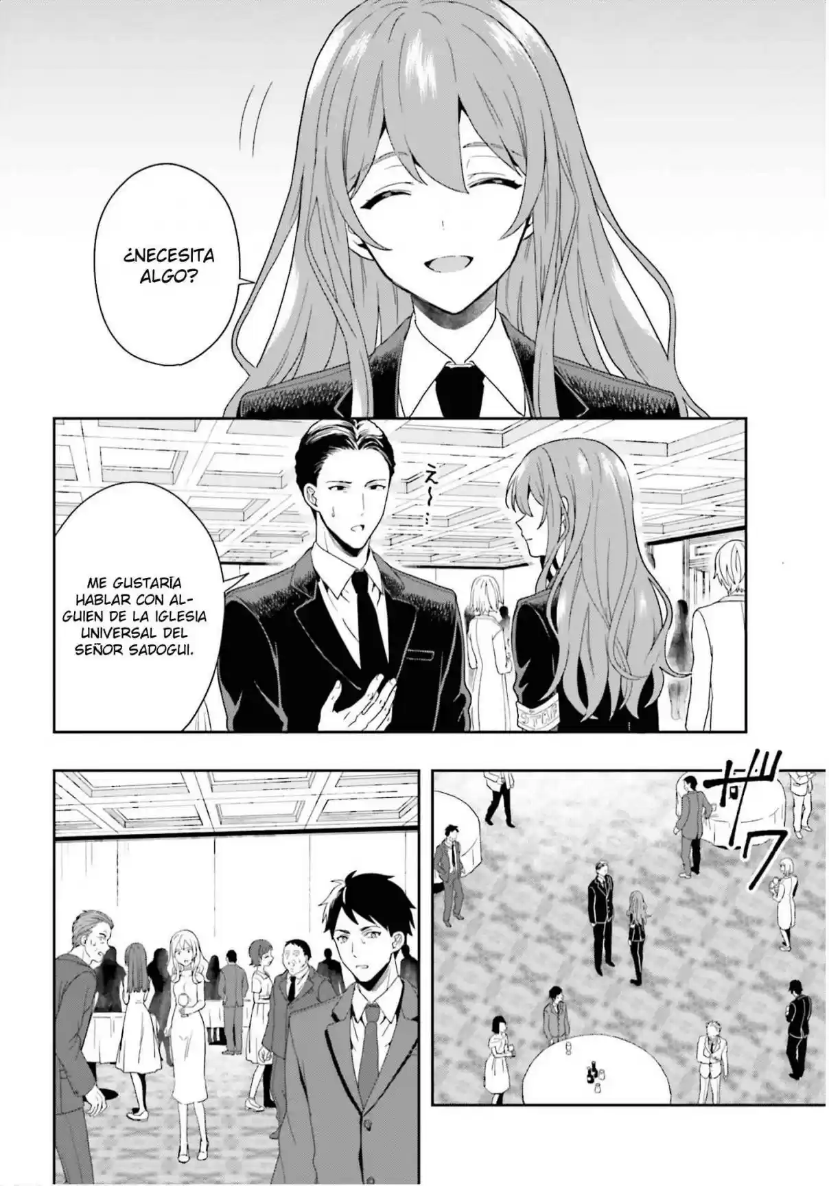 A Thing Hiding In An Erotic Cult - Capítulo 27 - Página 7 - LectorTMOo