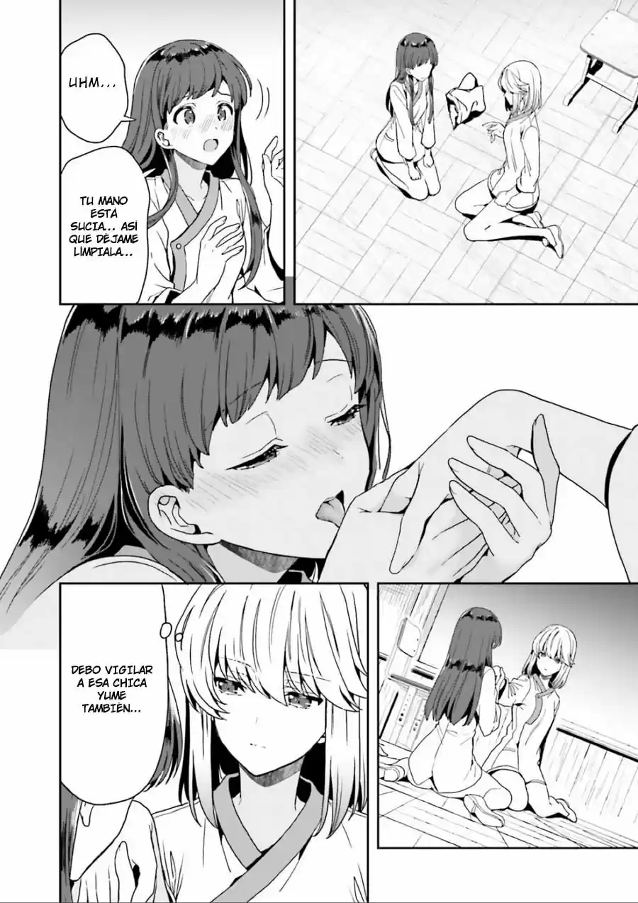 A Thing Hiding In An Erotic Cult - Capítulo 3.50 - Página 14 - LectorTMOo