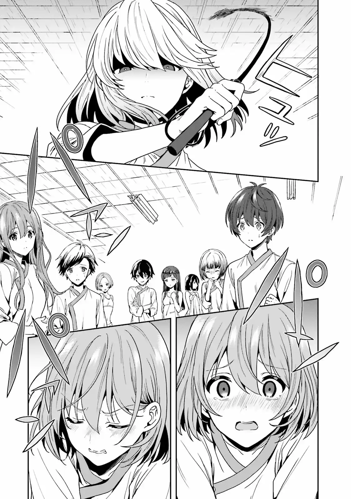 A Thing Hiding In An Erotic Cult - Capítulo 3 - Página 4 - LectorTMOo