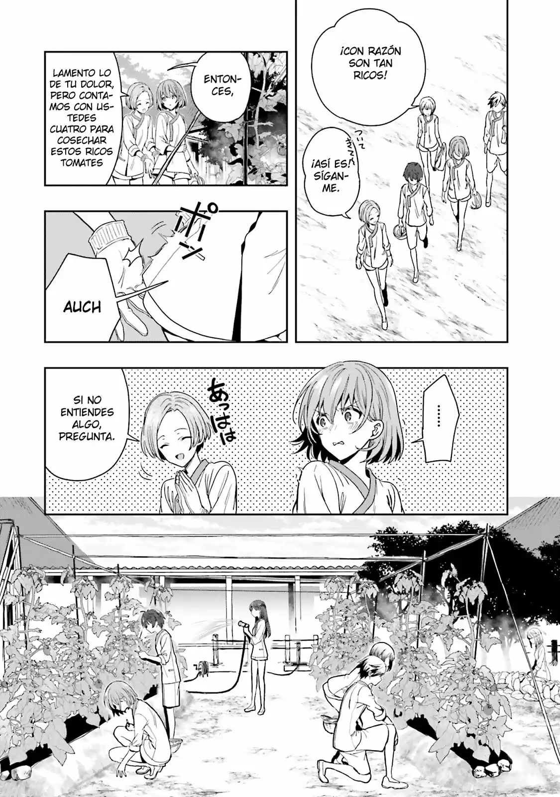 A Thing Hiding In An Erotic Cult - Capítulo 3 - Página 16 - LectorTMOo