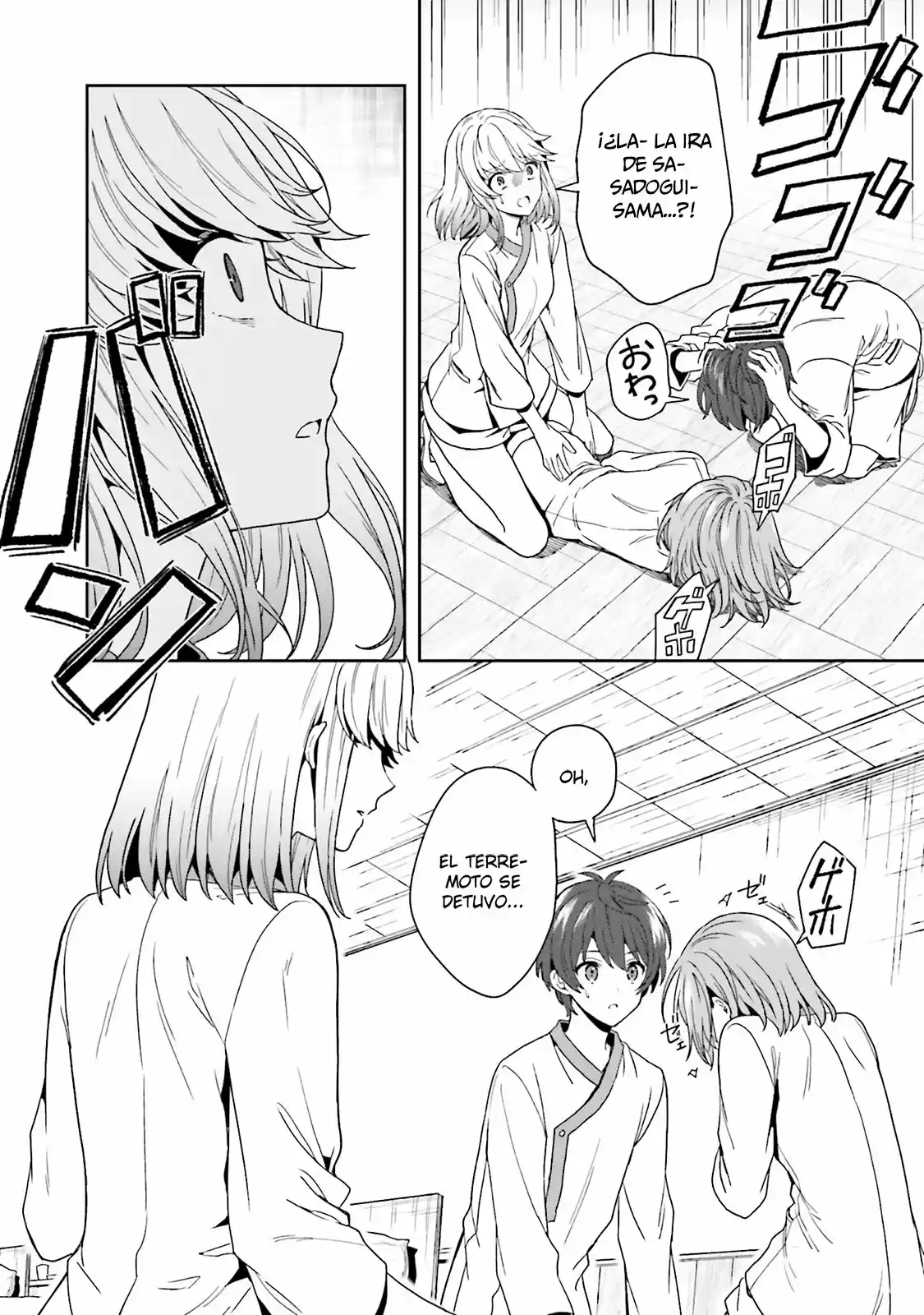 A Thing Hiding In An Erotic Cult - Capítulo 3 - Página 33 - LectorTMOo