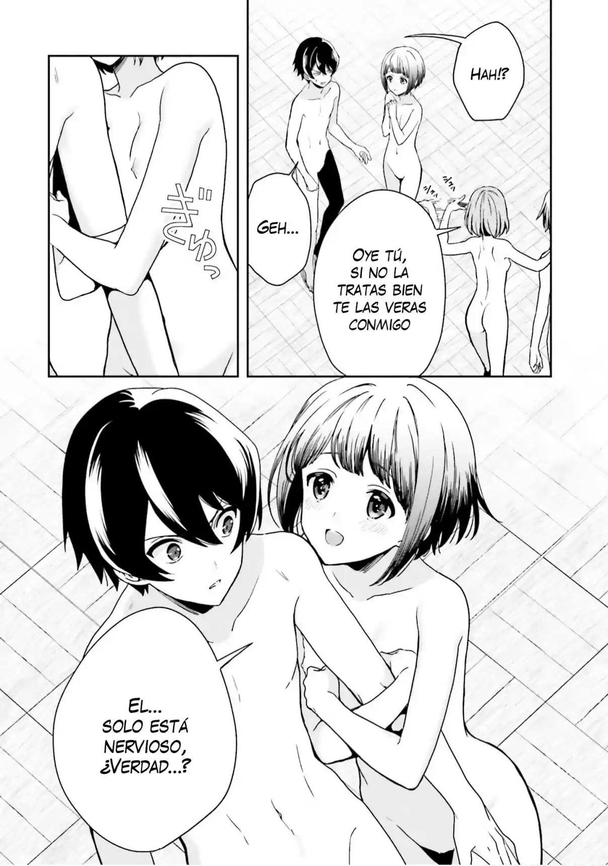 A Thing Hiding In An Erotic Cult - Capítulo 4 - Página 16 - LectorTMOo