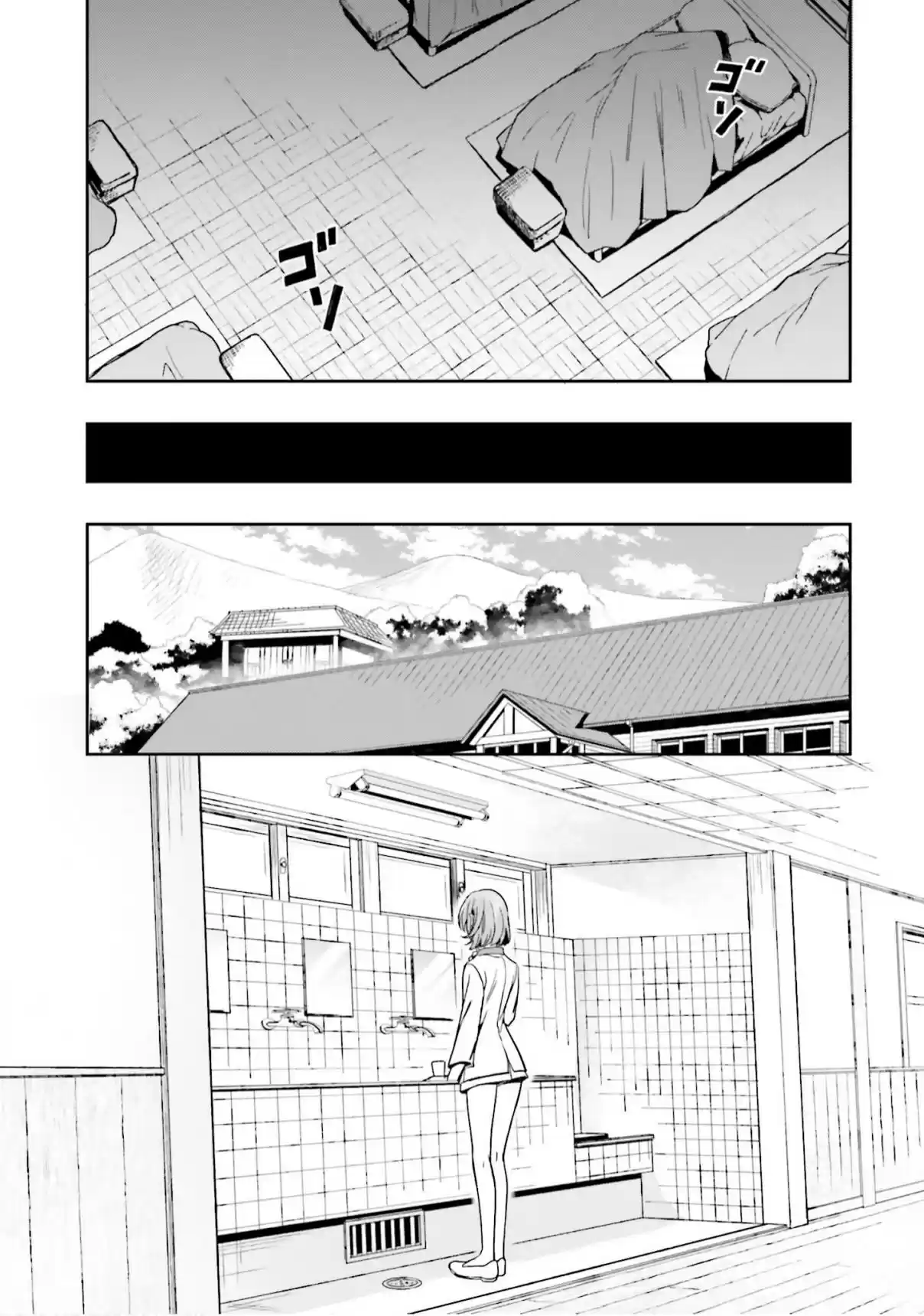 A Thing Hiding In An Erotic Cult - Capítulo 5 - Página 9 - LectorTMOo