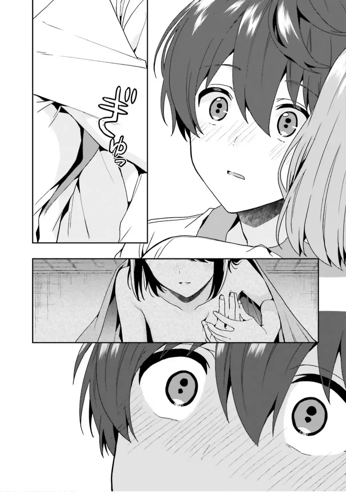A Thing Hiding In An Erotic Cult - Capítulo 5 - Página 15 - LectorTMOo