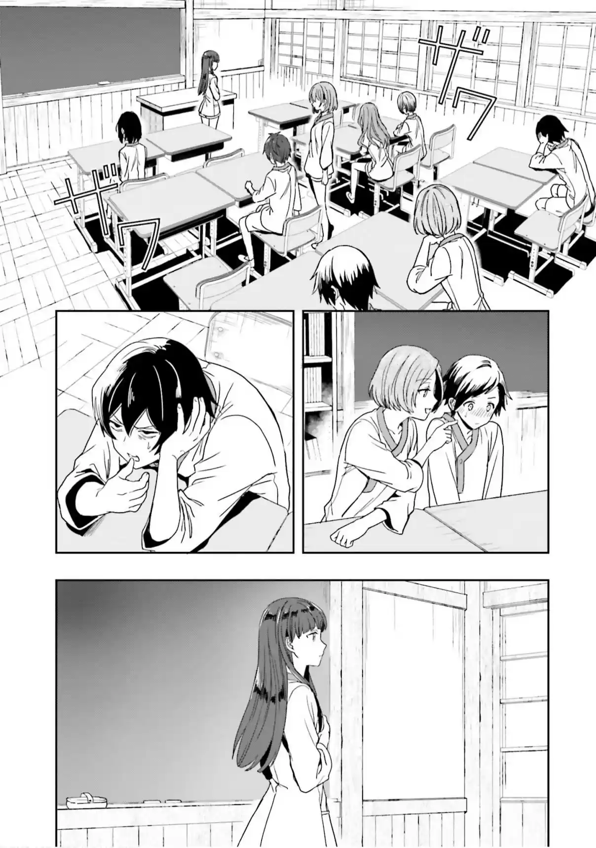 A Thing Hiding In An Erotic Cult - Capítulo 5 - Página 17 - LectorTMOo