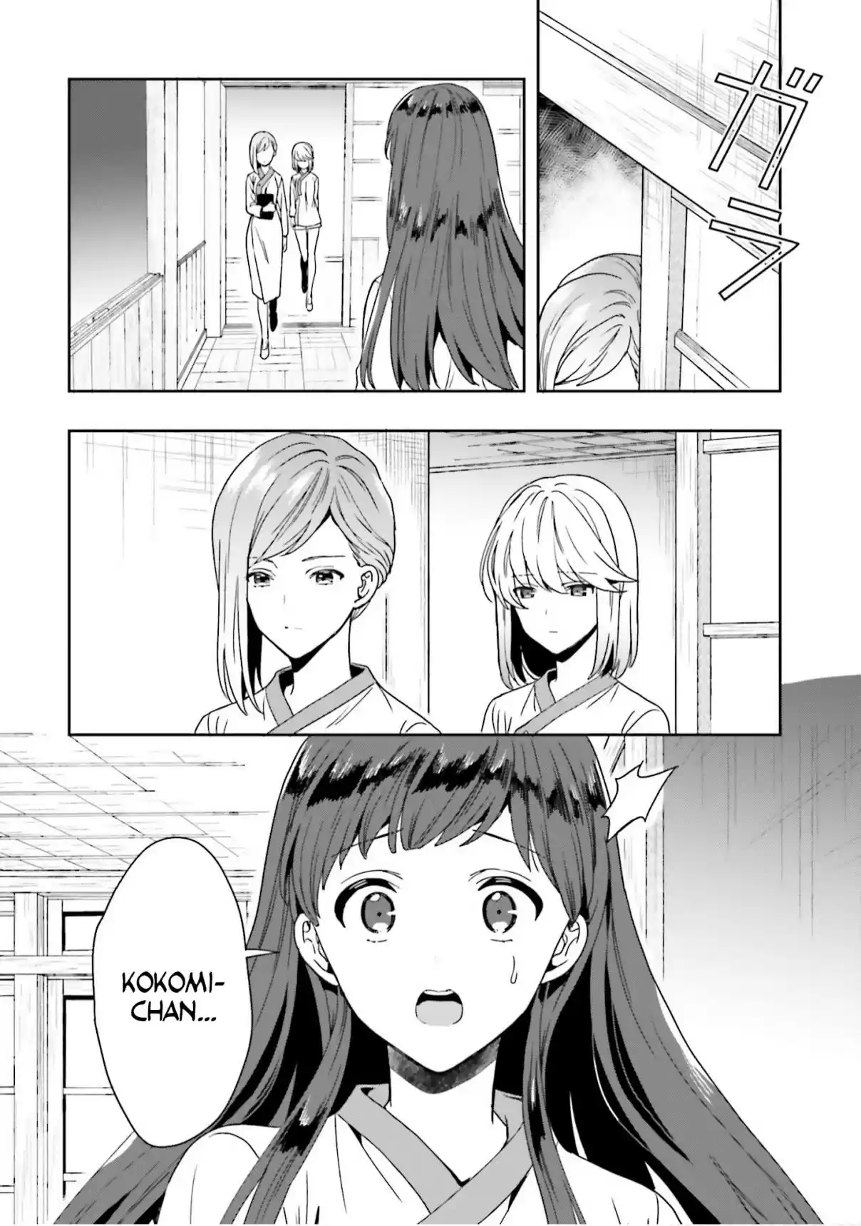 A Thing Hiding In An Erotic Cult - Capítulo 5 - Página 18 - LectorTMOo