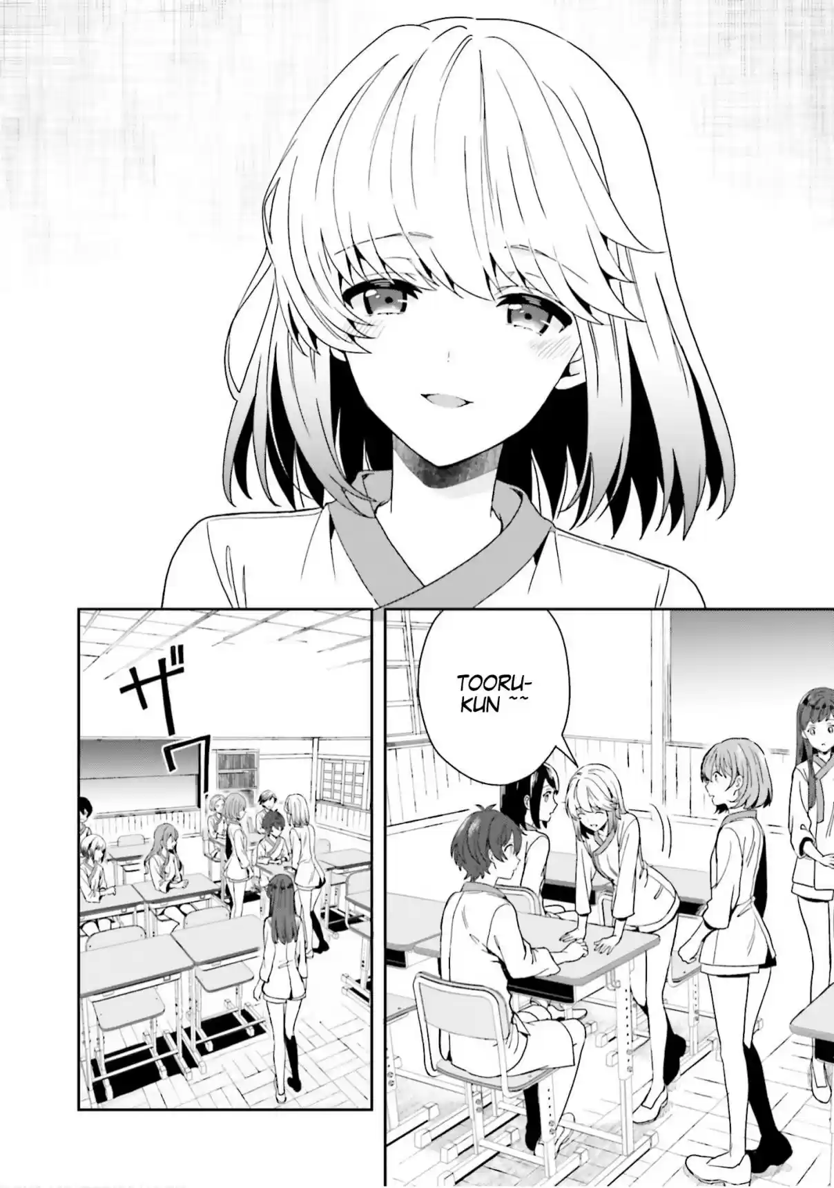 A Thing Hiding In An Erotic Cult - Capítulo 5 - Página 21 - LectorTMOo