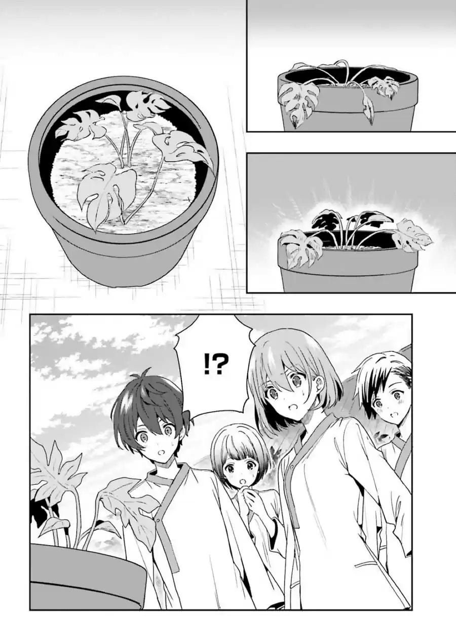 A Thing Hiding In An Erotic Cult - Capítulo 6 - Página 11 - LectorTMOo