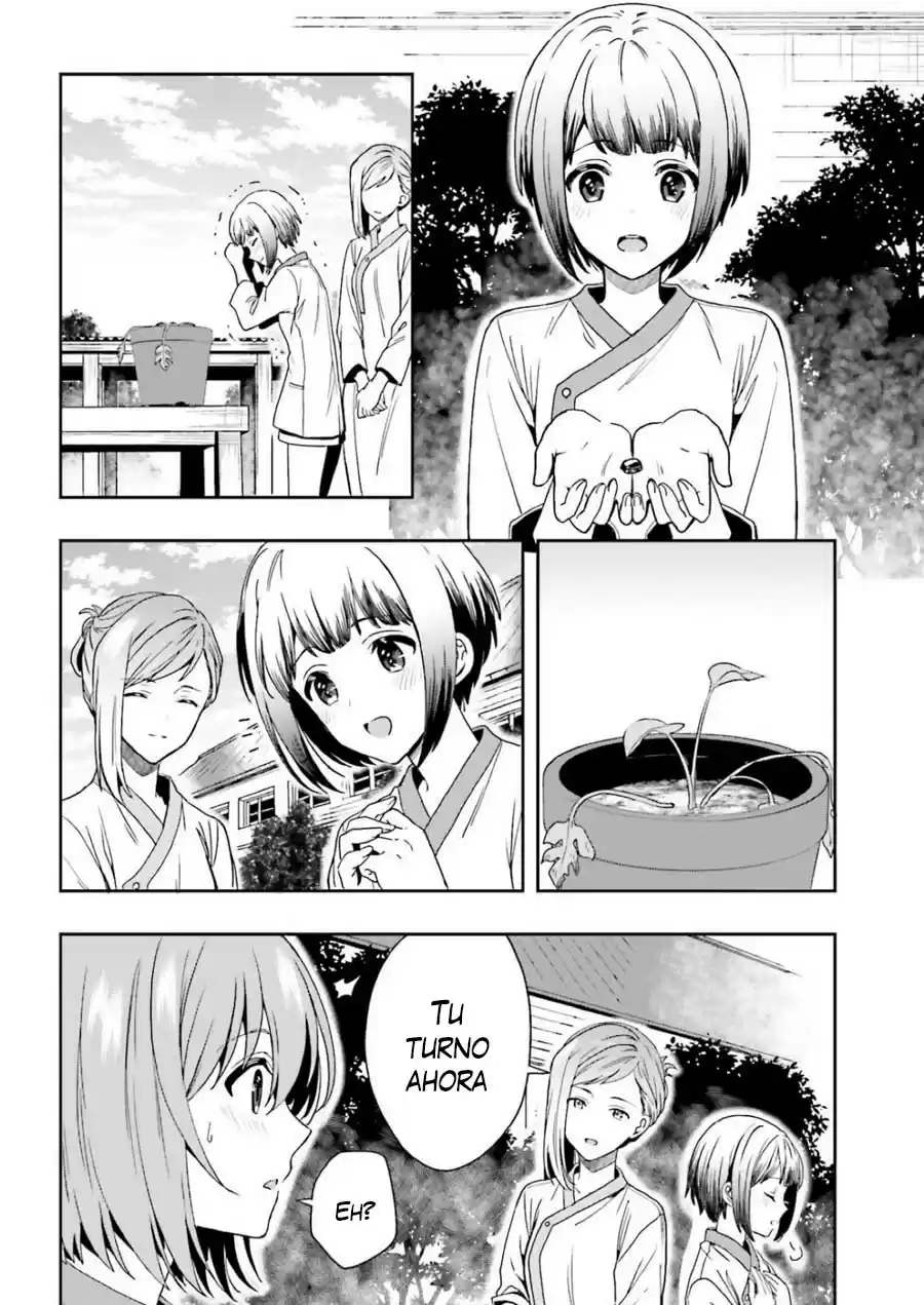 A Thing Hiding In An Erotic Cult - Capítulo 6 - Página 15 - LectorTMOo