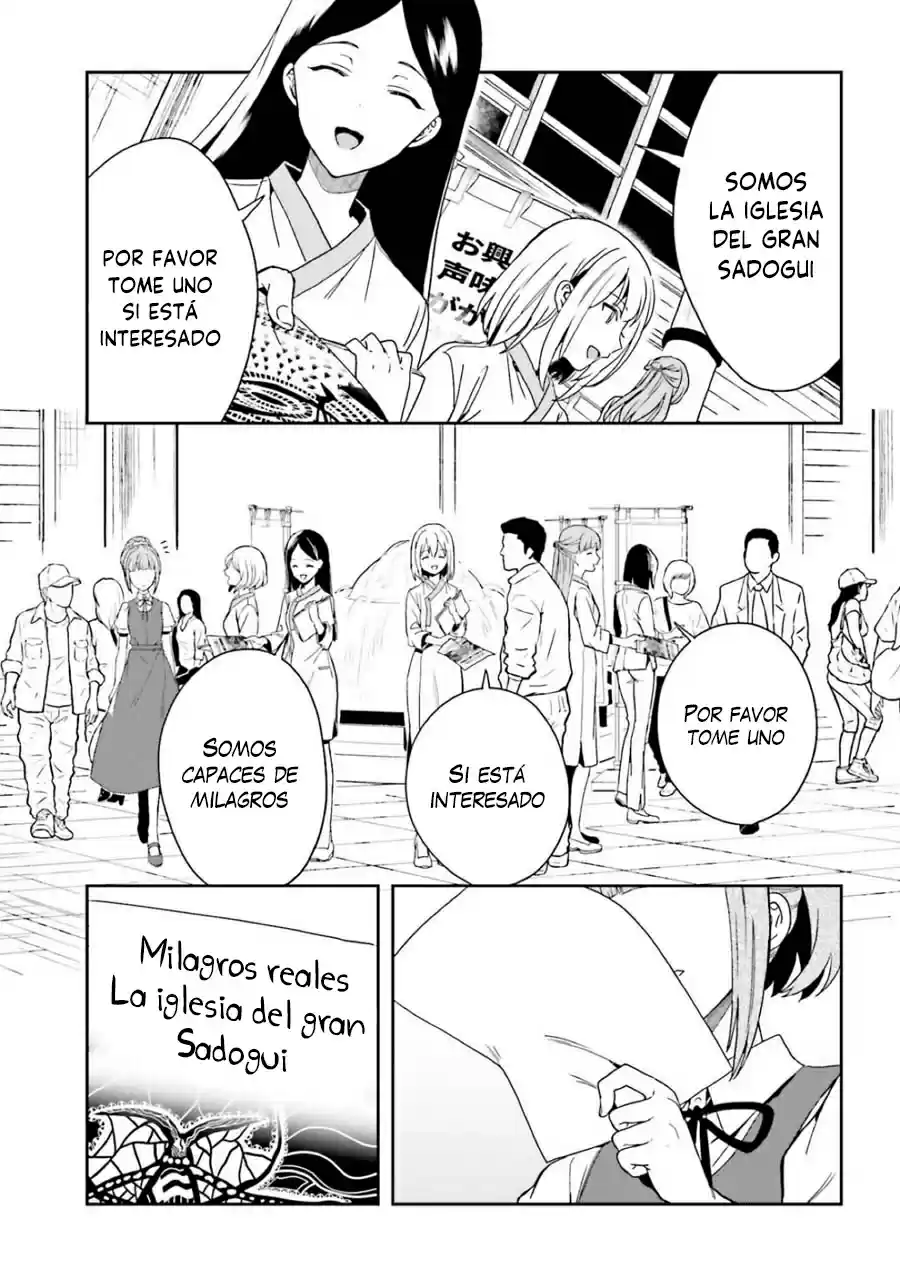 A Thing Hiding In An Erotic Cult - Capítulo 6 - Página 24 - LectorTMOo