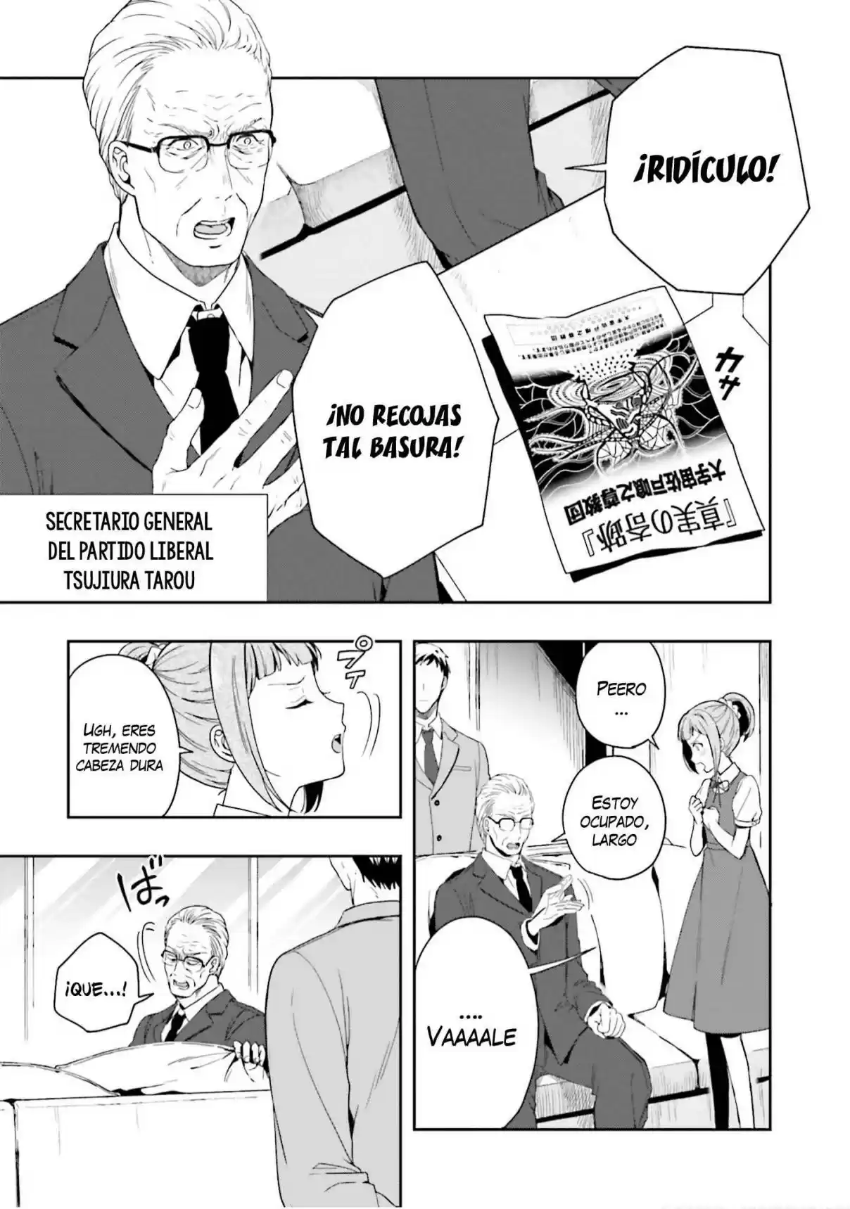 A Thing Hiding In An Erotic Cult - Capítulo 7 - Página 14 - LectorTMOo