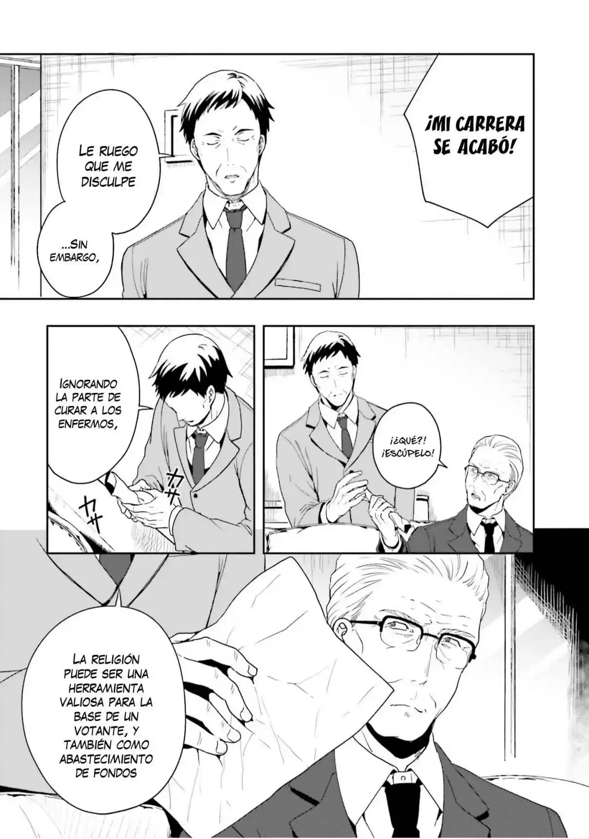 A Thing Hiding In An Erotic Cult - Capítulo 7 - Página 16 - LectorTMOo
