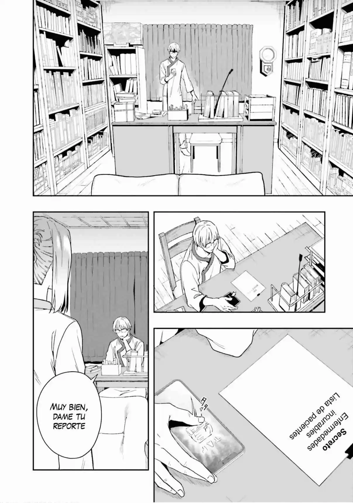 A Thing Hiding In An Erotic Cult - Capítulo 7 - Página 21 - LectorTMOo