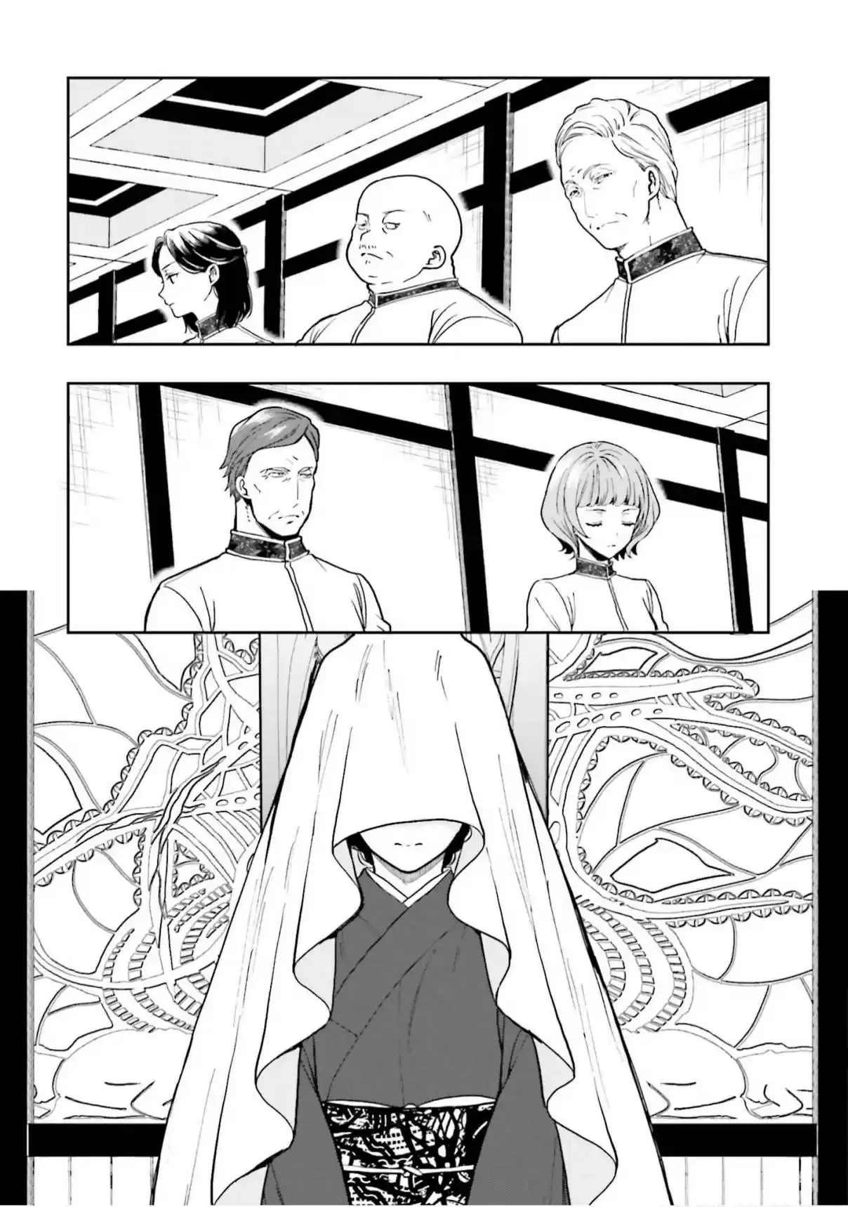 A Thing Hiding In An Erotic Cult - Capítulo 9 - Página 4 - LectorTMOo
