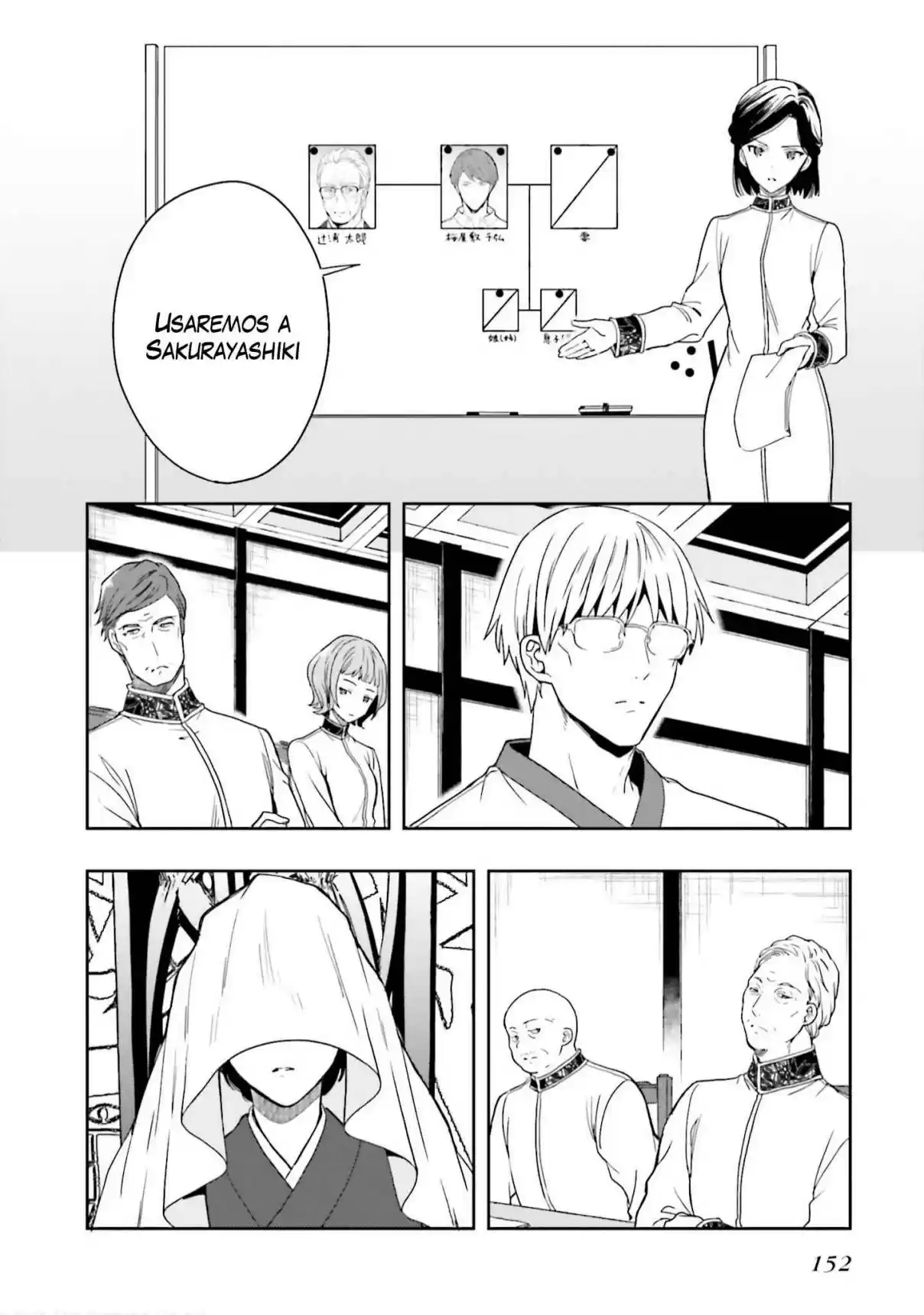 A Thing Hiding In An Erotic Cult - Capítulo 9 - Página 9 - LectorTMOo