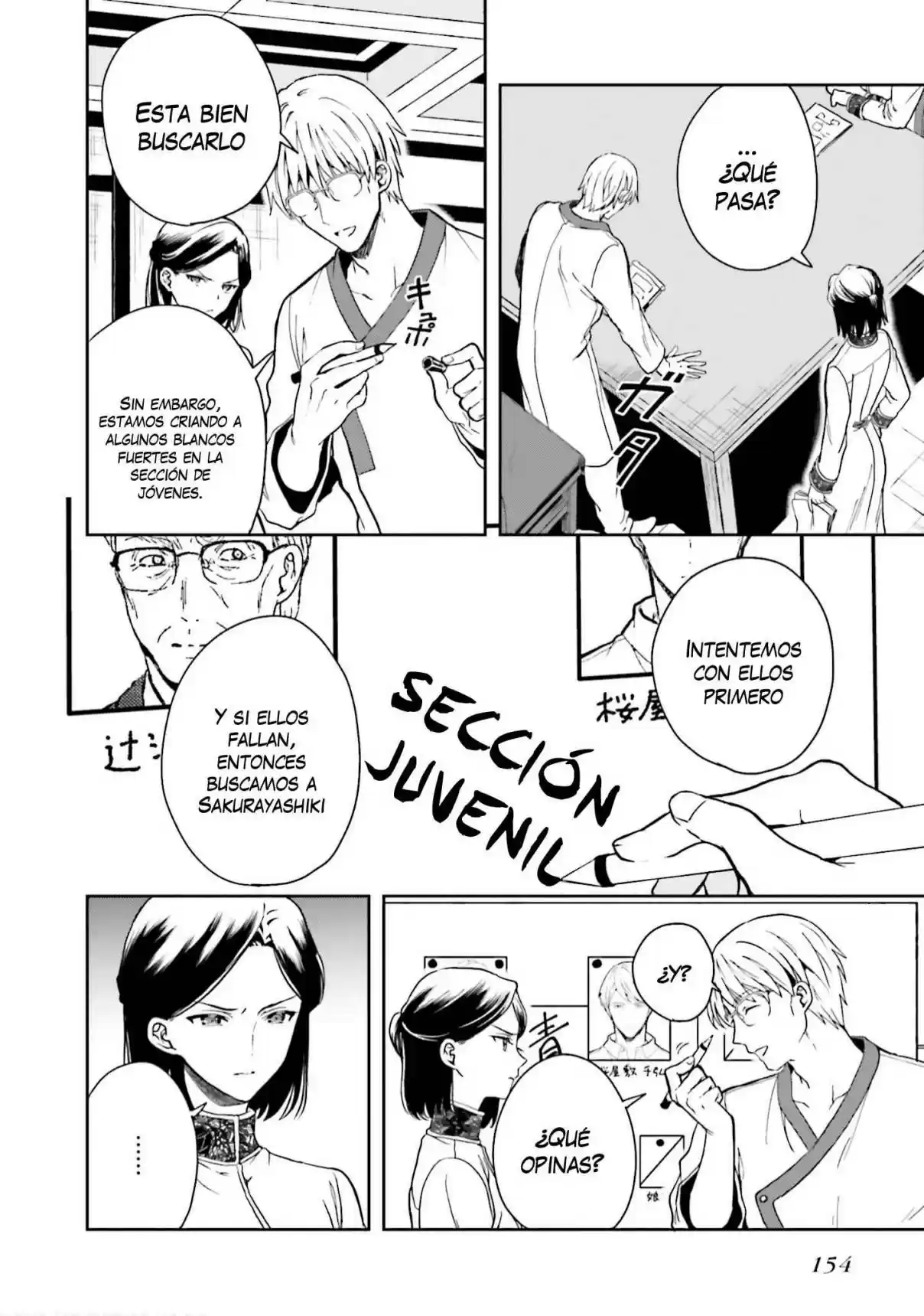 A Thing Hiding In An Erotic Cult - Capítulo 9 - Página 11 - LectorTMOo