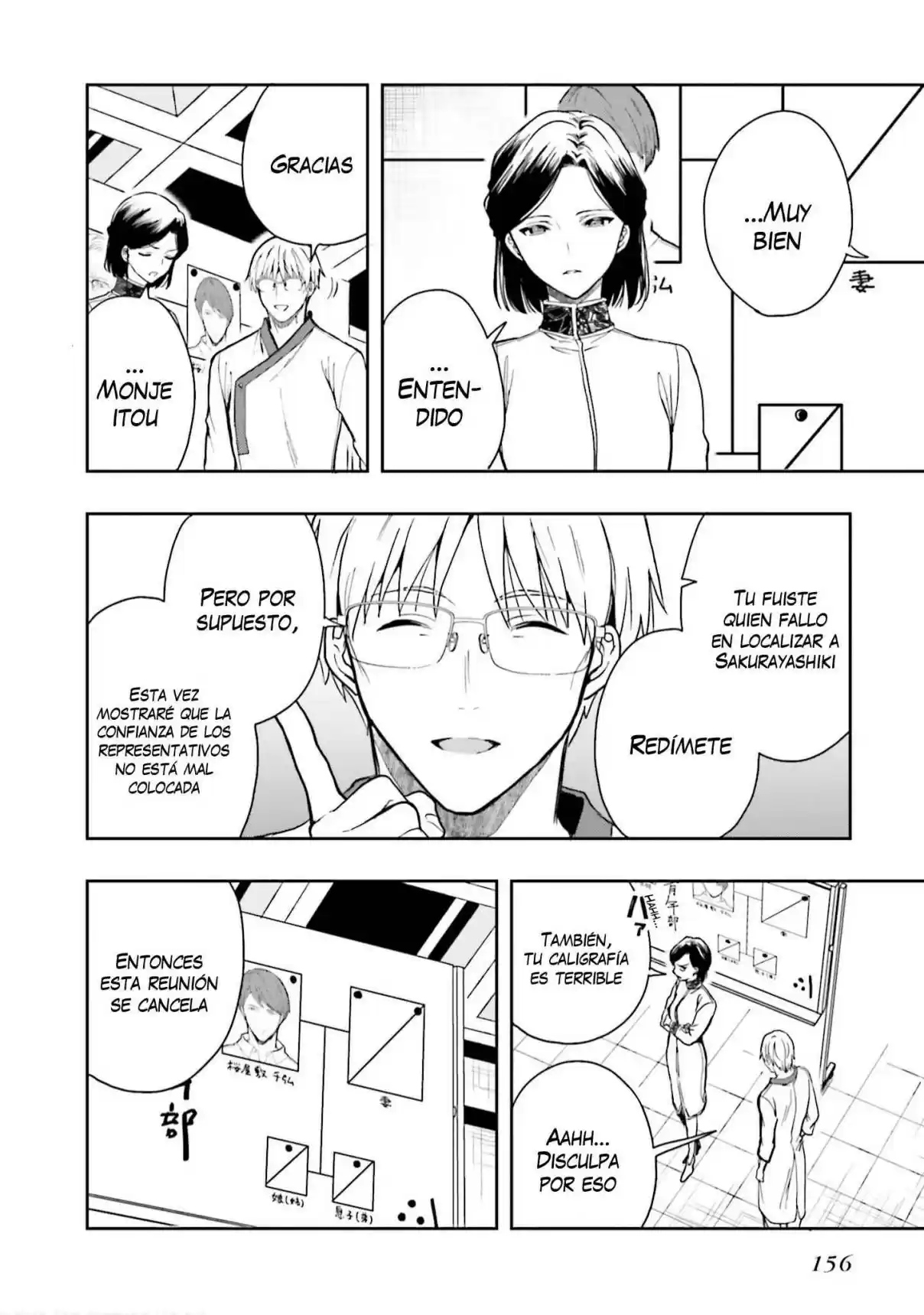 A Thing Hiding In An Erotic Cult - Capítulo 9 - Página 13 - LectorTMOo