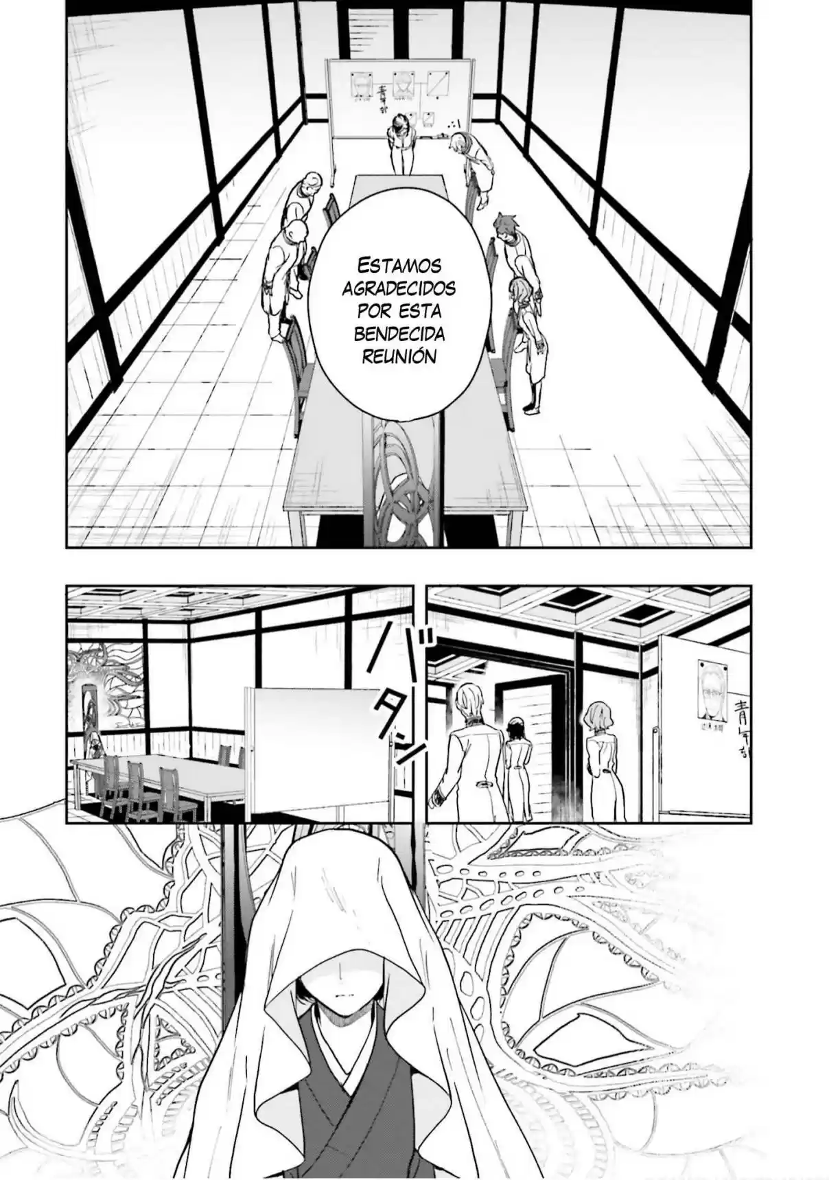 A Thing Hiding In An Erotic Cult - Capítulo 9 - Página 14 - LectorTMOo
