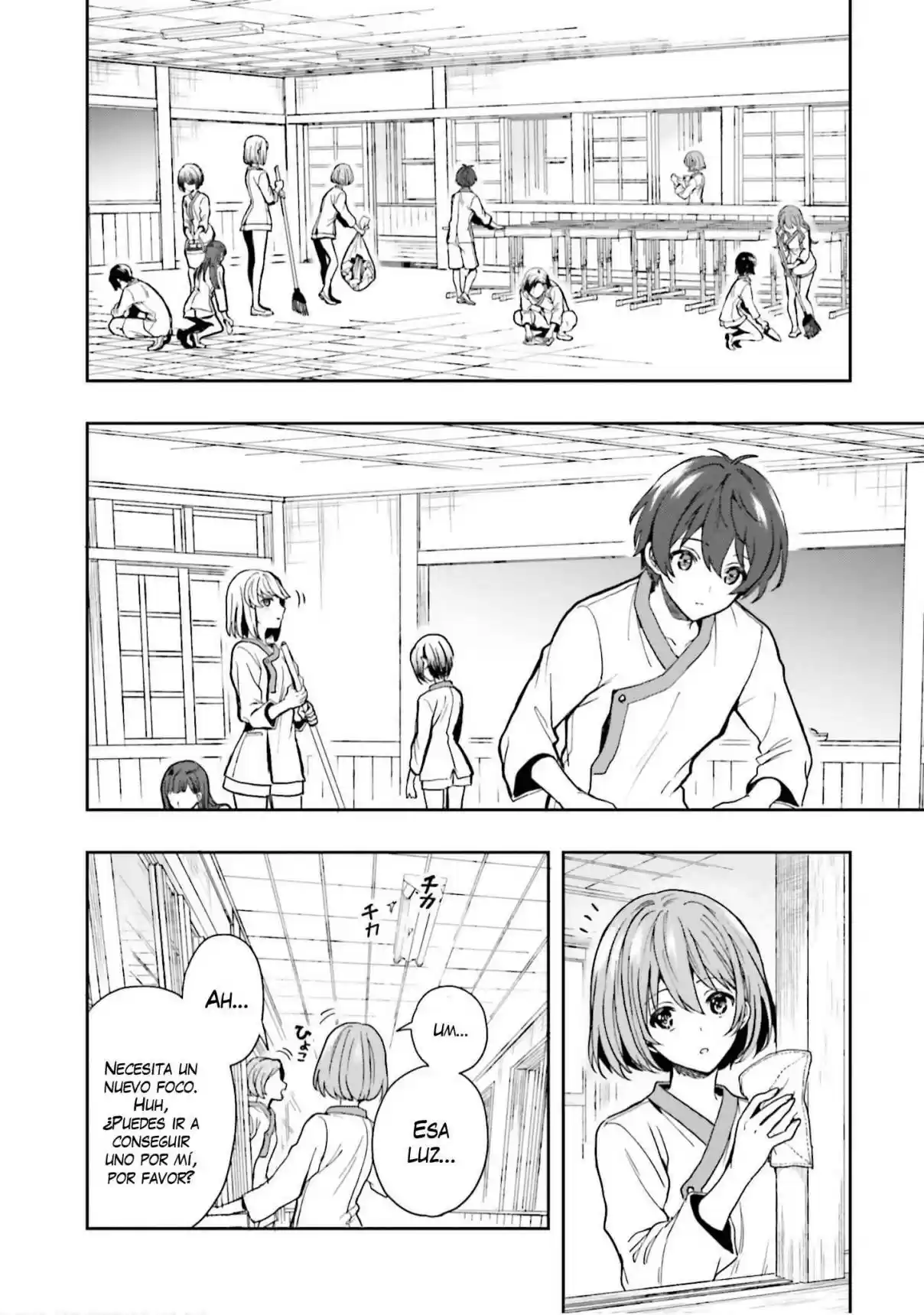 A Thing Hiding In An Erotic Cult - Capítulo 9 - Página 17 - LectorTMOo