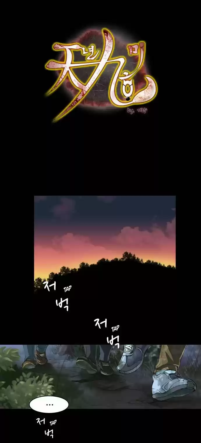 A Thousand Years Ninetails (천년구미호) - Capítulo 1 - Página 2 - LectorTMOo