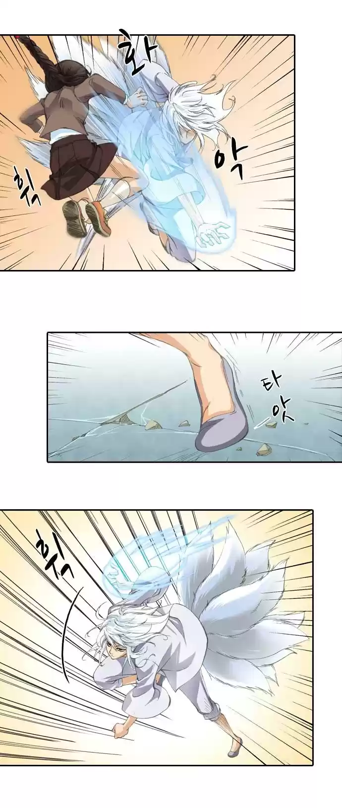A Thousand Years Ninetails (천년구미호) - Capítulo 10 - Página 14 - LectorTMOo