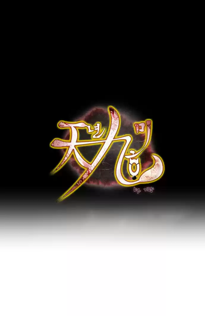 A Thousand Years Ninetails (천년구미호) - Capítulo 13 - Página 4 - LectorTMOo