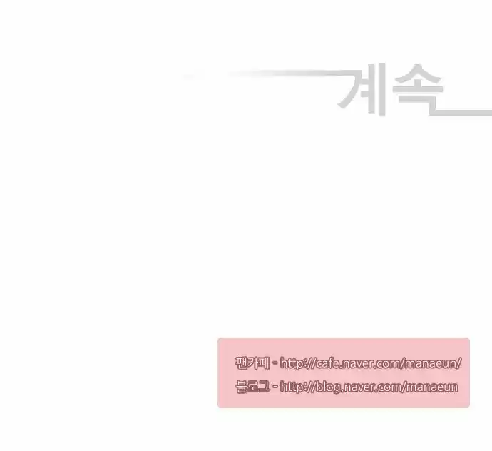A Thousand Years Ninetails (천년구미호) - Capítulo 18 - Página 40 - LectorTMOo