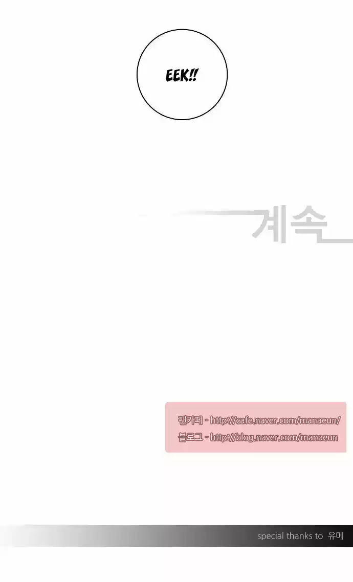 A Thousand Years Ninetails (천년구미호) - Capítulo 22 - Página 34 - LectorTMOo