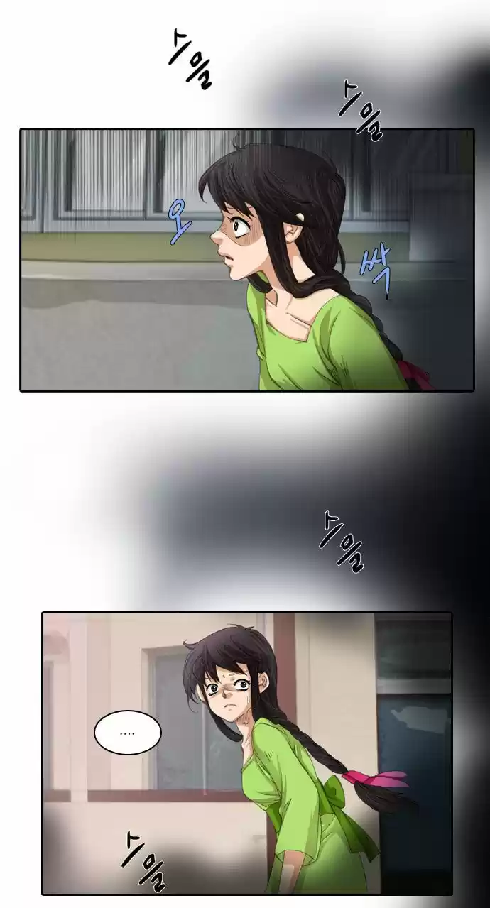 A Thousand Years Ninetails (천년구미호) - Capítulo 28 - Página 7 - LectorTMOo