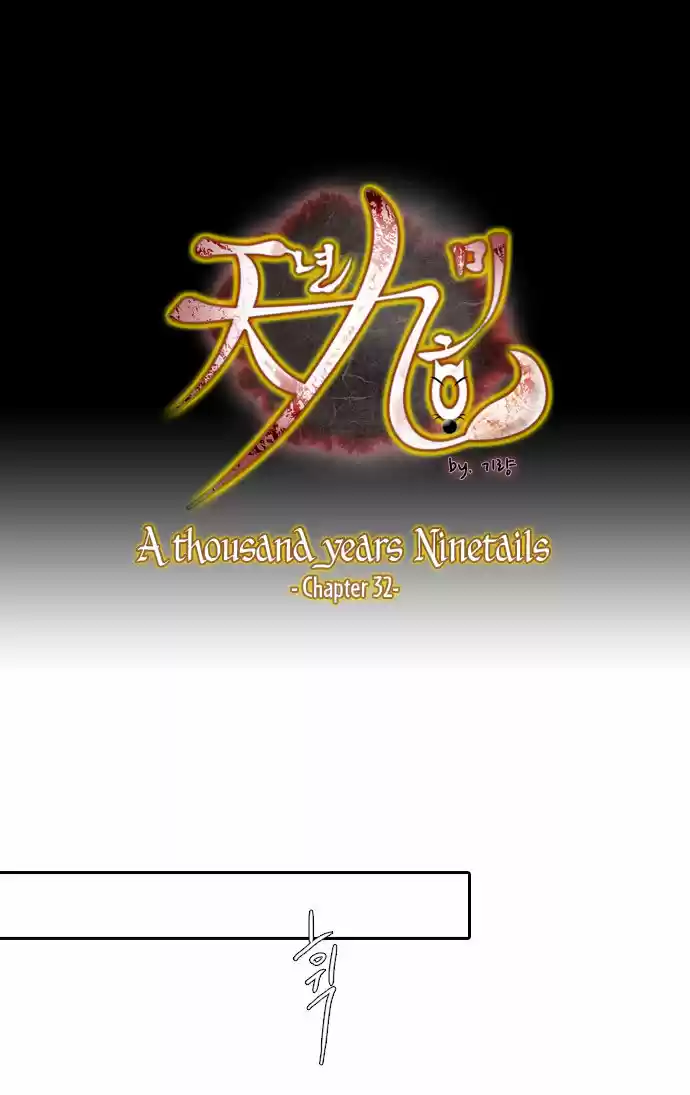 A Thousand Years Ninetails (천년구미호) - Capítulo 32 - Página 2 - LectorTMOo