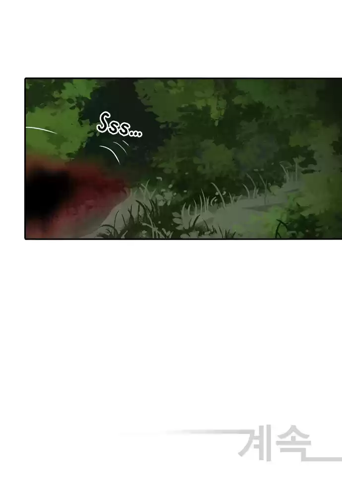 A Thousand Years Ninetails (천년구미호) - Capítulo 5 - Página 37 - LectorTMOo